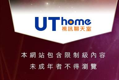 嘟嘟成年人網貼圖區本網站包含限制級內容，未成年不得瀏覽